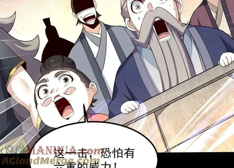 傲世丹神漫画,009 替父出战117图