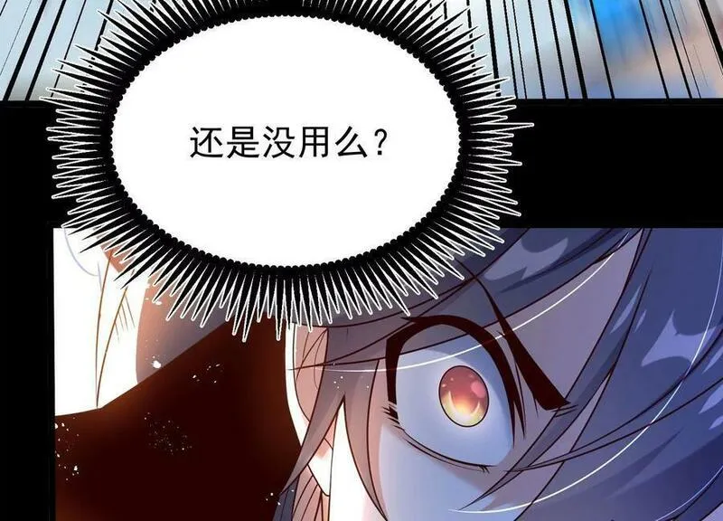 傲世丹神漫画,009 替父出战156图