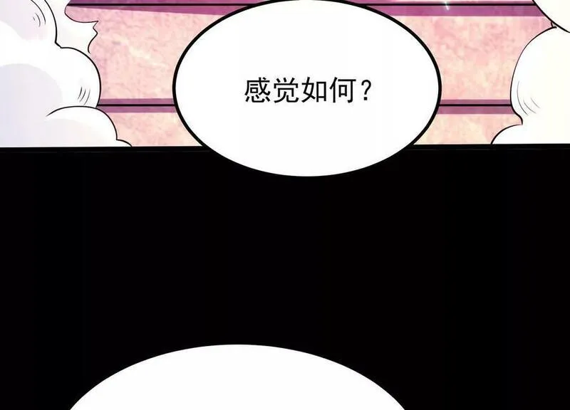 傲世丹神漫画,009 替父出战134图