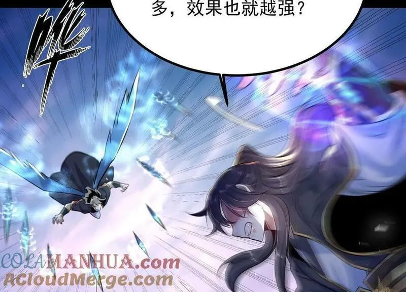 傲世丹神笔趣阁无弹窗免费阅读漫画,010 醉酒的惩罚？45图