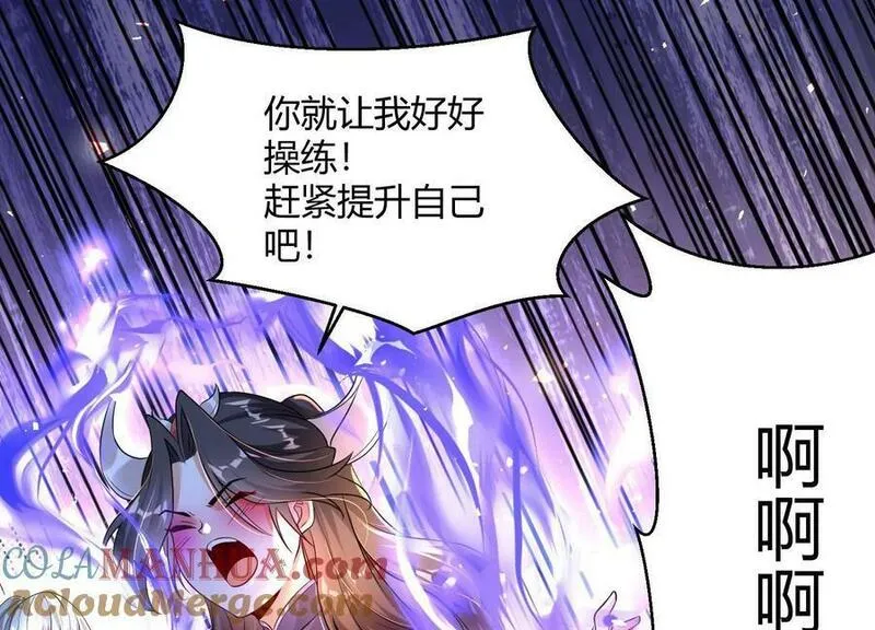 傲世丹神漫画,010 醉酒的惩罚？185图