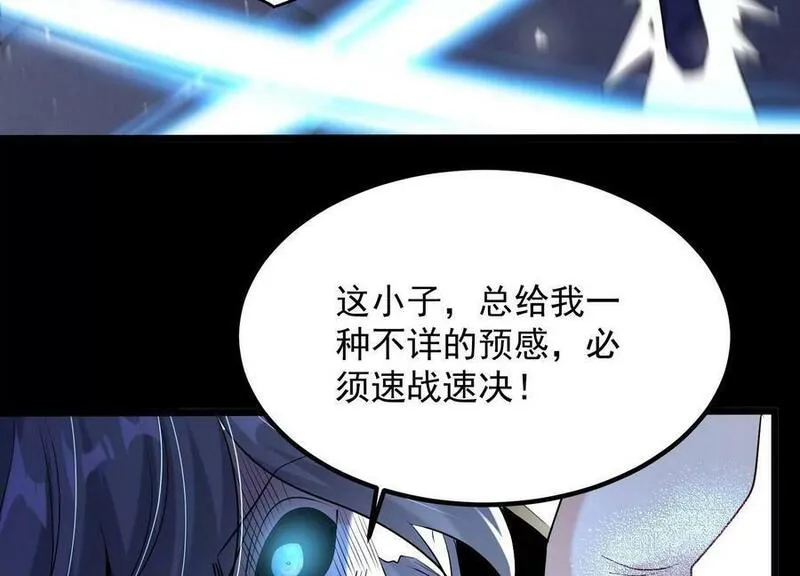 傲世丹神笔趣阁无弹窗免费阅读漫画,010 醉酒的惩罚？50图