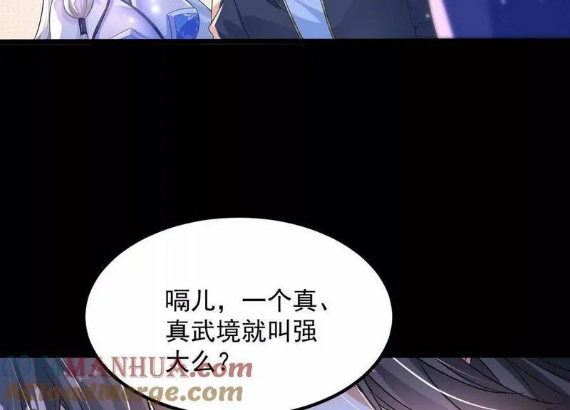 傲世丹神漫画,010 醉酒的惩罚？161图