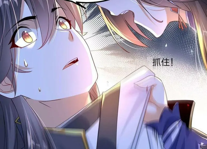 傲世丹神笔趣阁无弹窗免费阅读漫画,010 醉酒的惩罚？162图