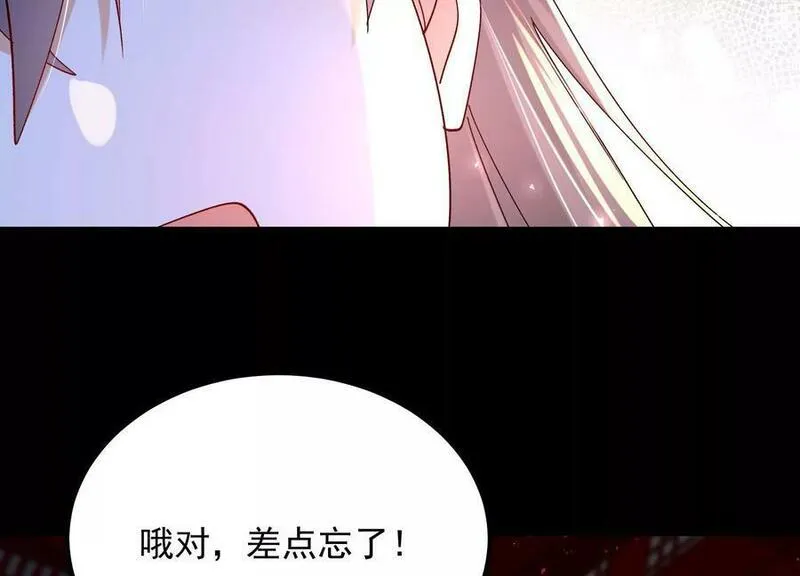 傲世丹神漫画,010 醉酒的惩罚？128图