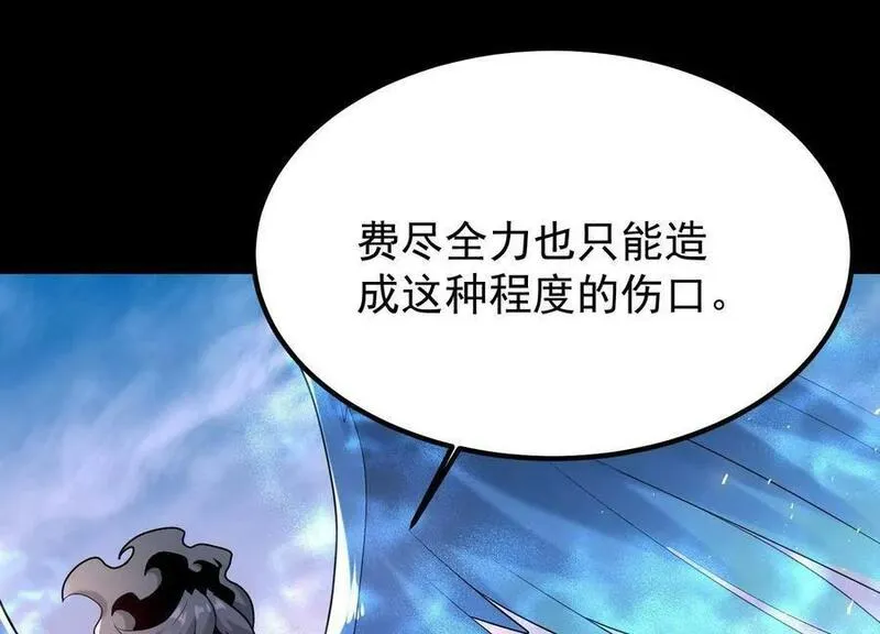 傲世丹神漫画,010 醉酒的惩罚？6图