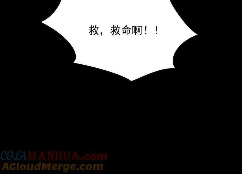 傲世丹神笔趣阁无弹窗免费阅读漫画,010 醉酒的惩罚？189图