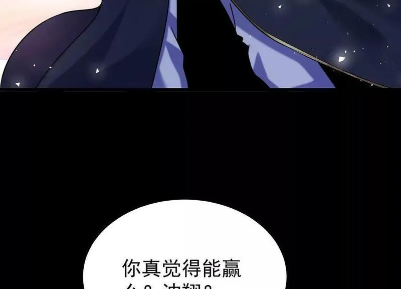 傲世丹神漫画,010 醉酒的惩罚？8图