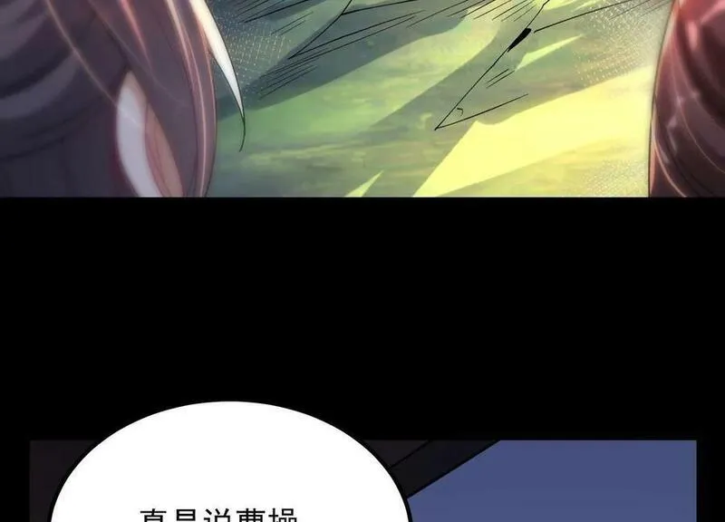 傲世丹神漫画,011 白虎，看鞭！162图