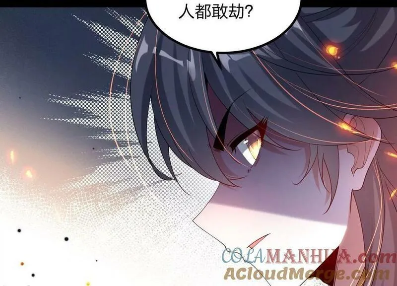 傲世丹神漫画,011 白虎，看鞭！89图