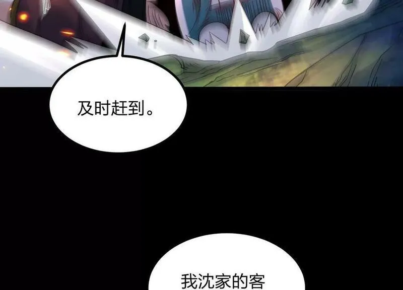 傲世丹神漫画,011 白虎，看鞭！88图