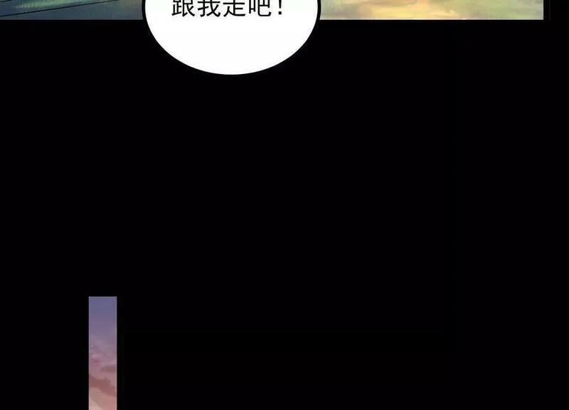 傲世丹神漫画,011 白虎，看鞭！142图