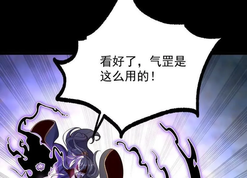 傲世丹神漫画,012 第二层试炼38图