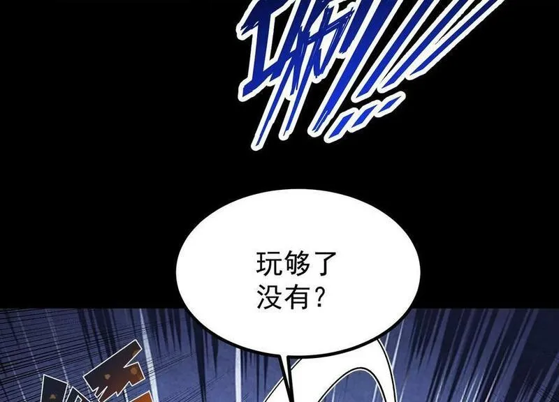 傲世丹神漫画,014 偷袭74图