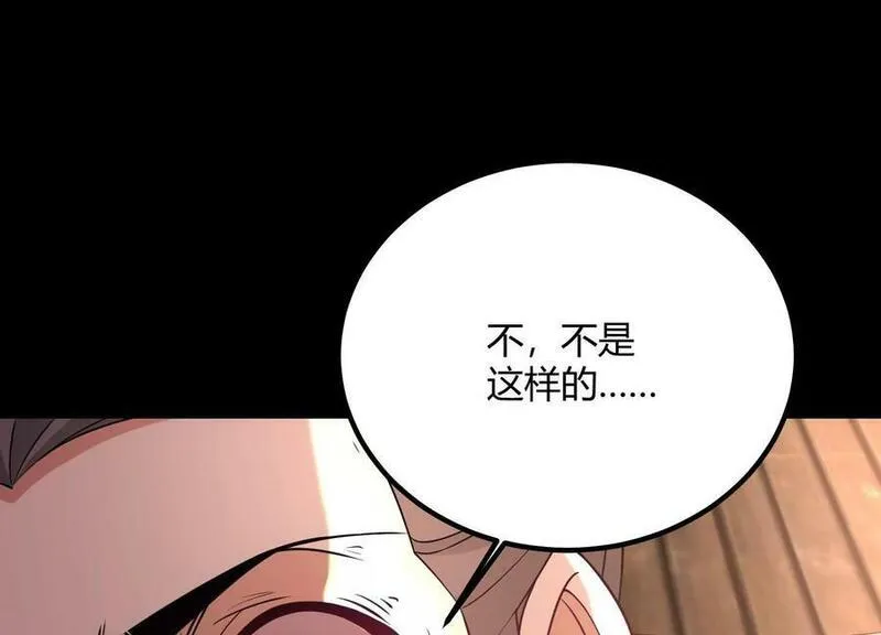 傲世丹神寂小贼漫画,017 杀人诛心51图