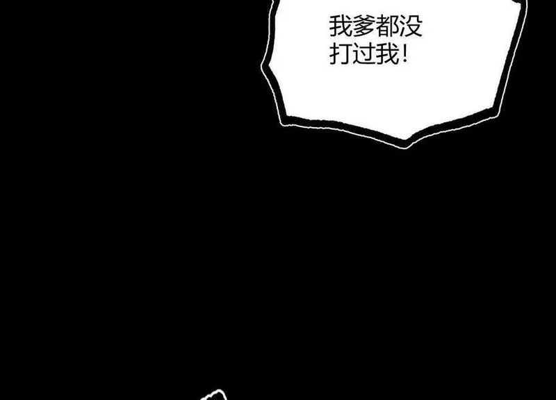 傲世丹神寂小贼漫画,017 杀人诛心27图