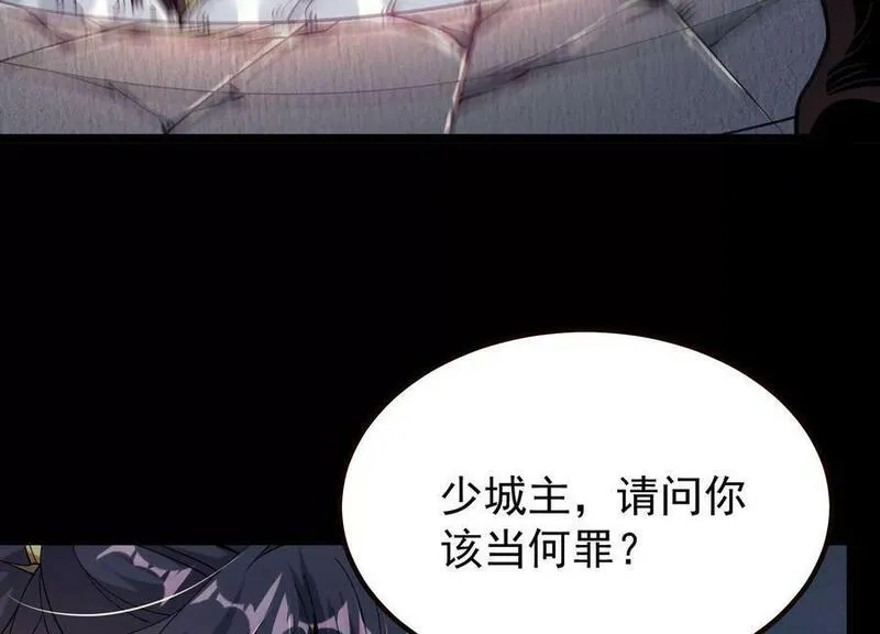 傲世丹神漫画,018 巨锤与天罚36图