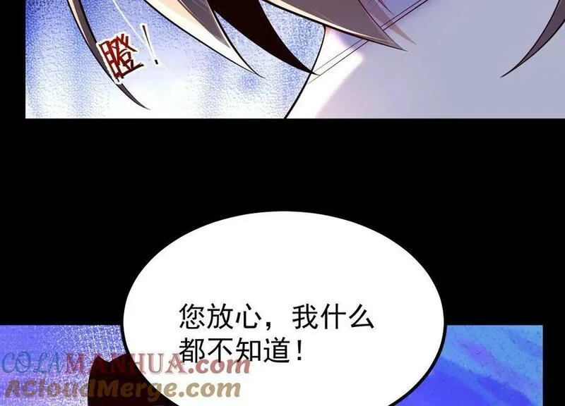 傲世丹神漫画,021 家族失踪93图