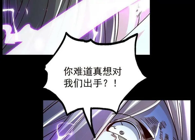 傲世丹神漫画,021 家族失踪62图