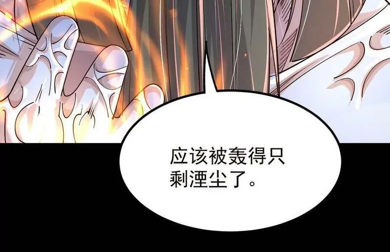 傲世丹神漫画,021 家族失踪40图