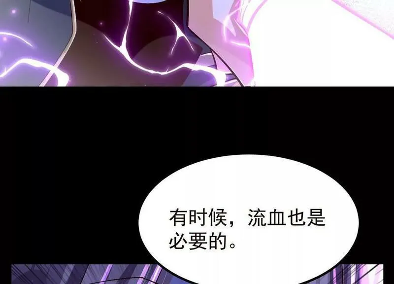 傲世丹神漫画,021 家族失踪67图