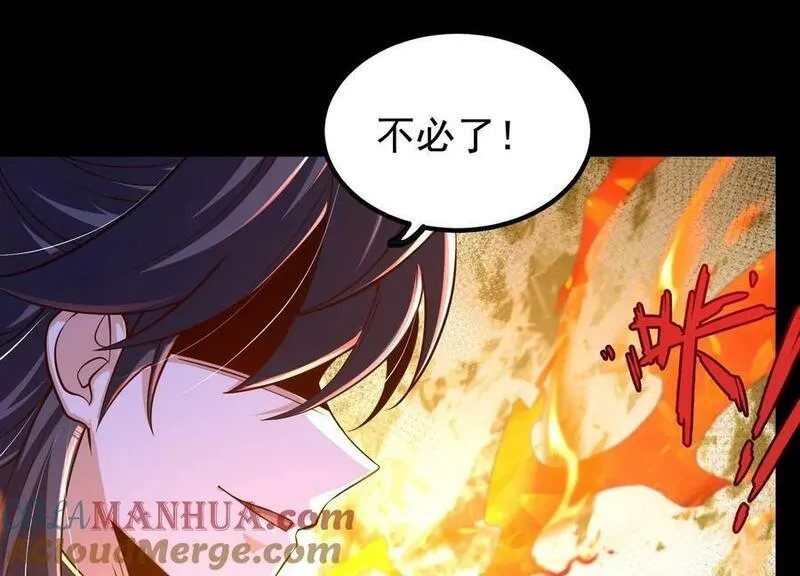 傲世丹神漫画,023 逼入绝境！33图