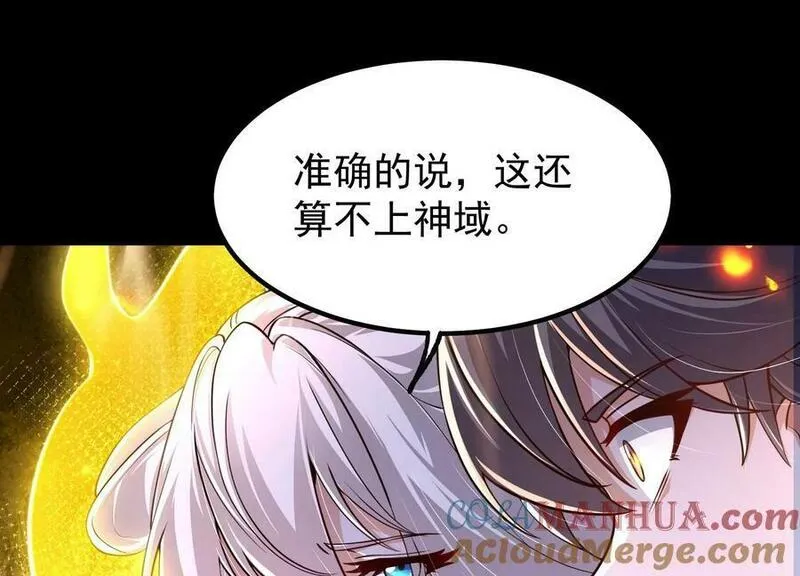 傲世丹神漫画,023 逼入绝境！21图