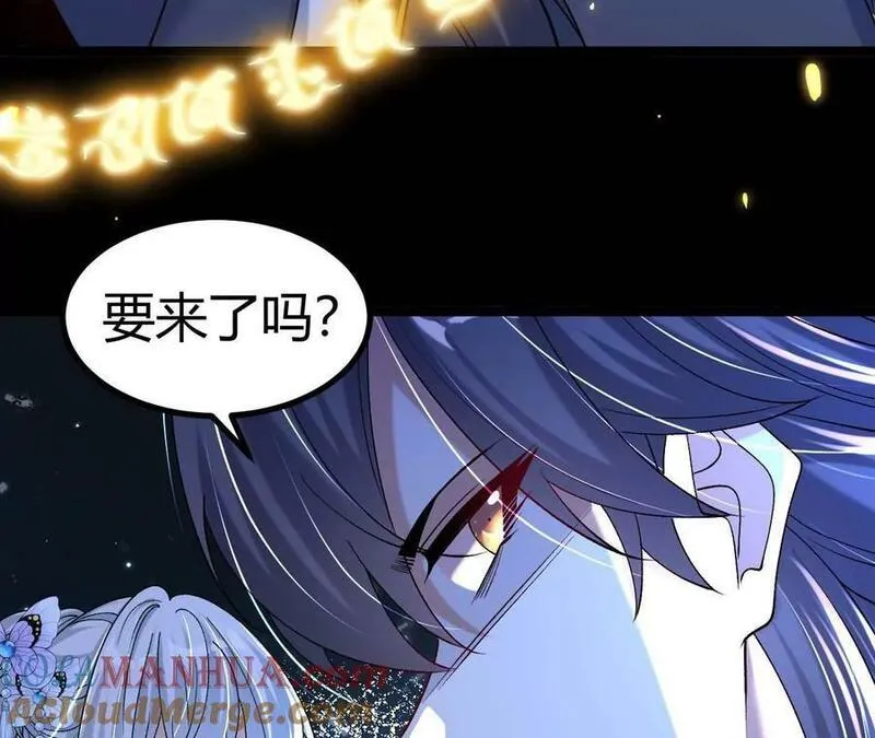 傲世丹神全集完整版漫画,027 丹炉法阵58图