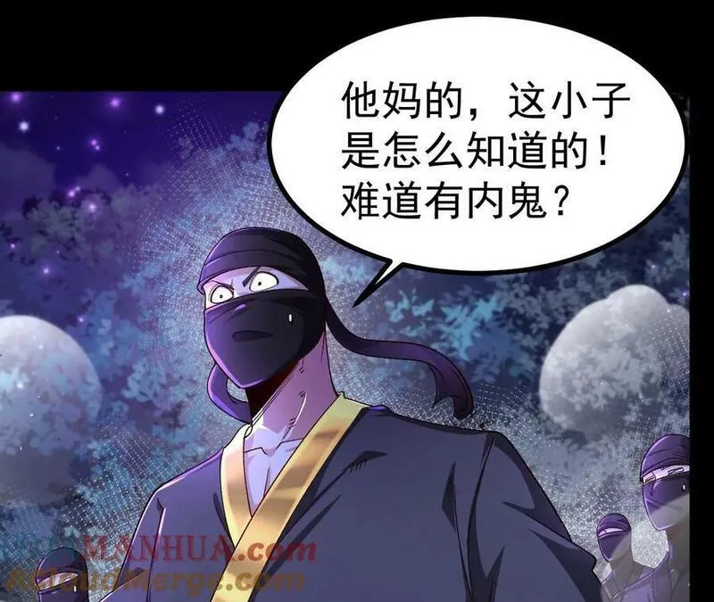 傲世丹神动漫观看全集国语版漫画,028 调虎离山25图