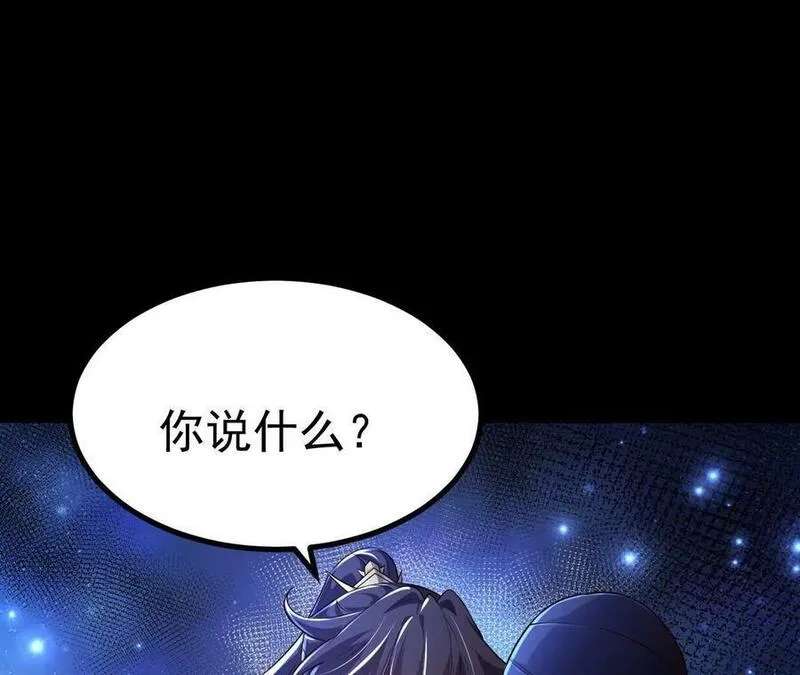 傲世丹神动漫观看全集国语版漫画,028 调虎离山78图