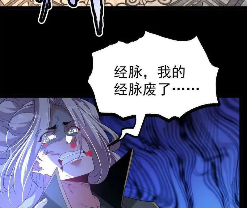 傲世丹神漫画,036 投怀送抱14图