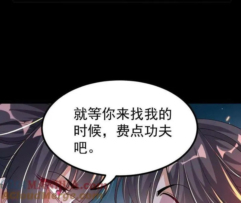 傲世丹神漫画,036 投怀送抱57图