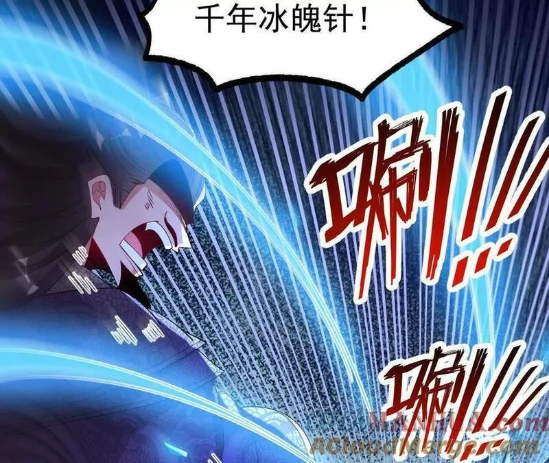 傲世丹神小说漫画,038 陷害13图