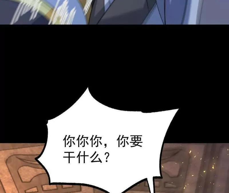 傲世丹神小说漫画,038 陷害66图