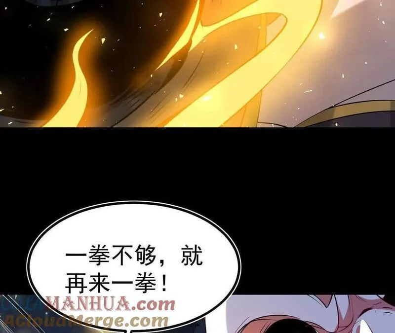 傲世丹神漫画,039 仗势欺人73图