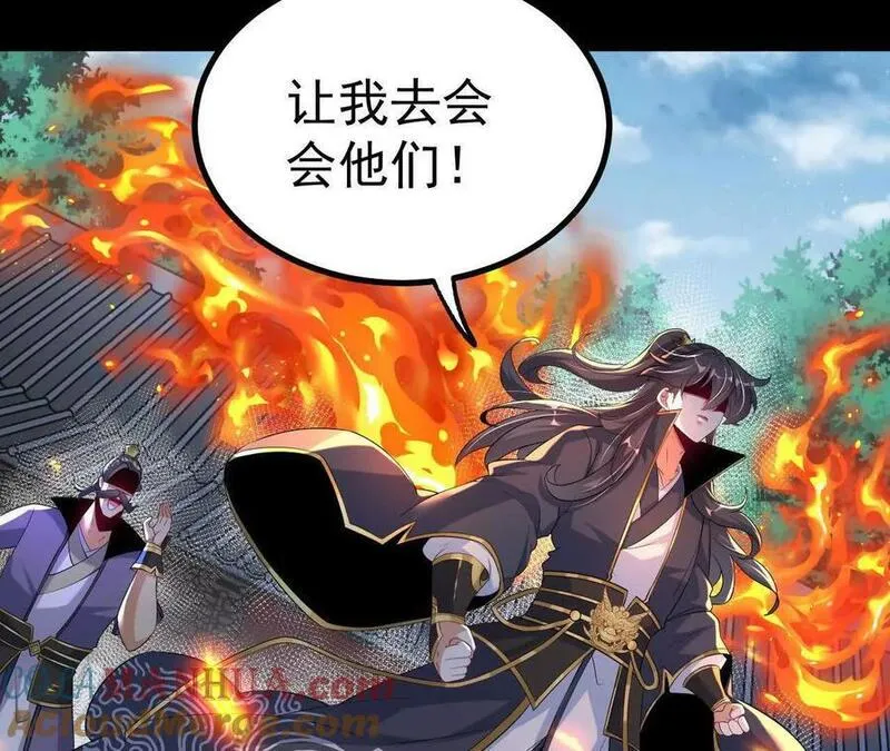 傲世丹神漫画,041 万魔锁13图