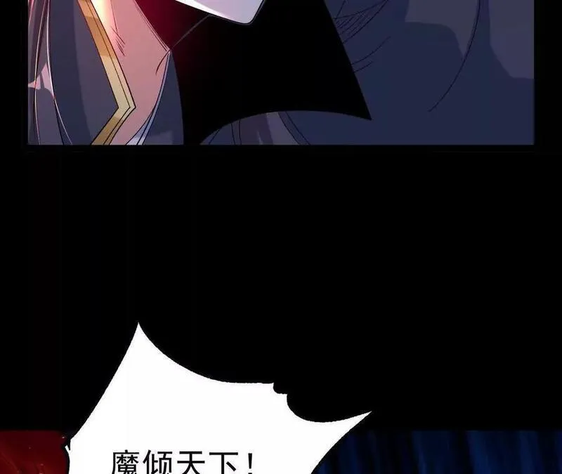 傲世丹神漫画,041 万魔锁45图