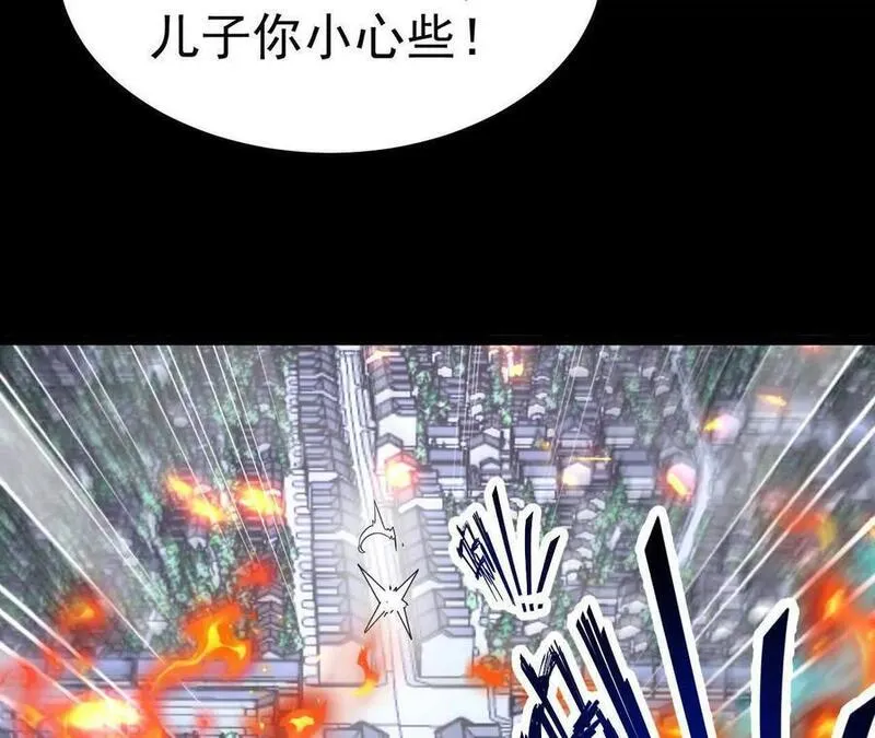 傲世丹神漫画,041 万魔锁15图