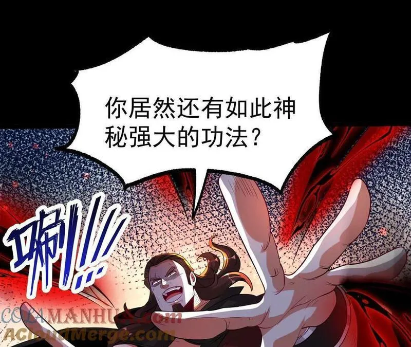 傲世丹神漫画,042 十重境，爆发！43图