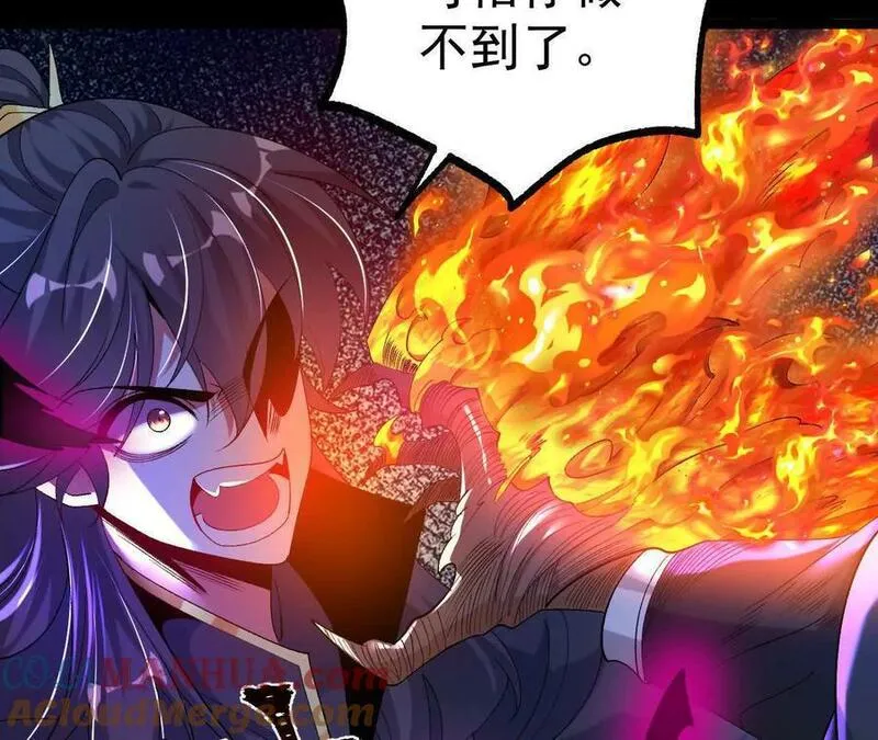 傲世丹神漫画,042 十重境，爆发！67图