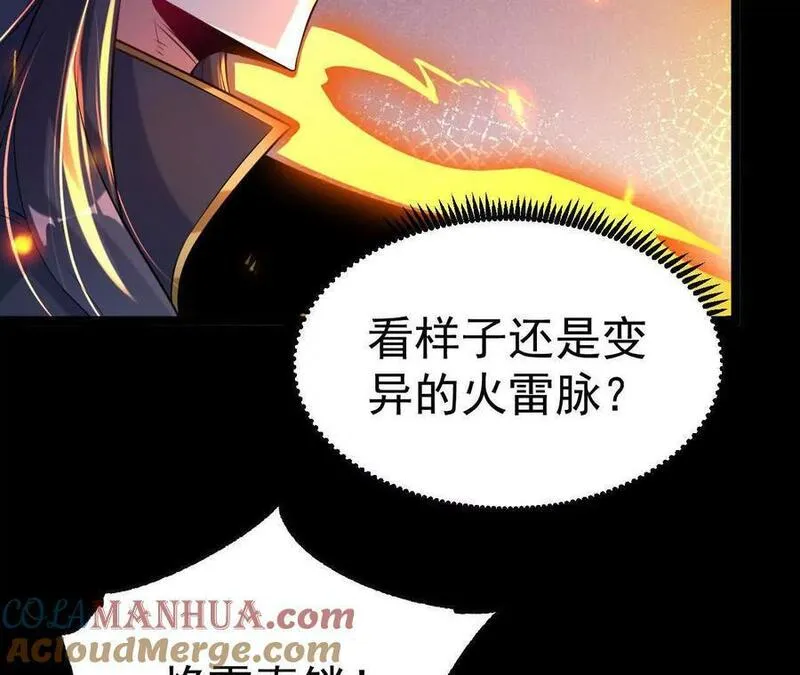 傲世丹神漫画,047 切磋34图