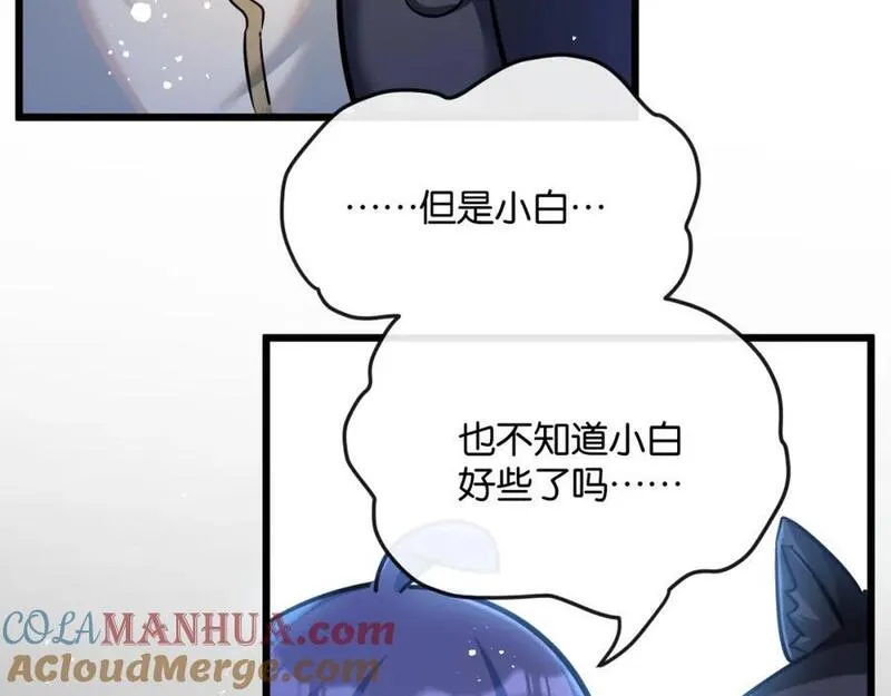 末世超级系统漫画,第5话 代表丰收的晚餐157图