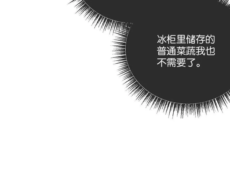 末世超级系统漫画,第6话 防人之心不可无47图