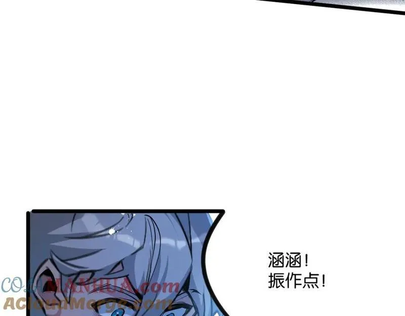 末世超级系统漫画,第7话 小白有救了_177图