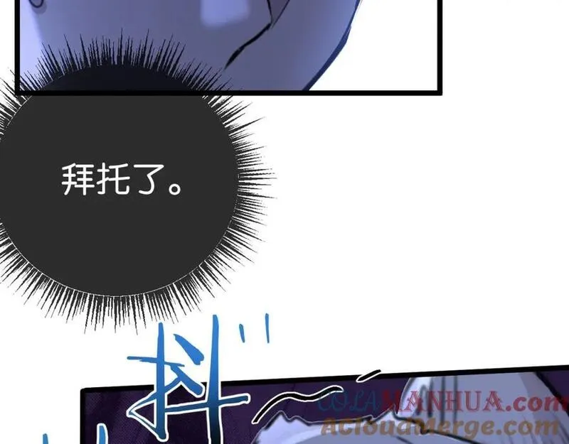 末世超级系统漫画,第7话 小白有救了_137图