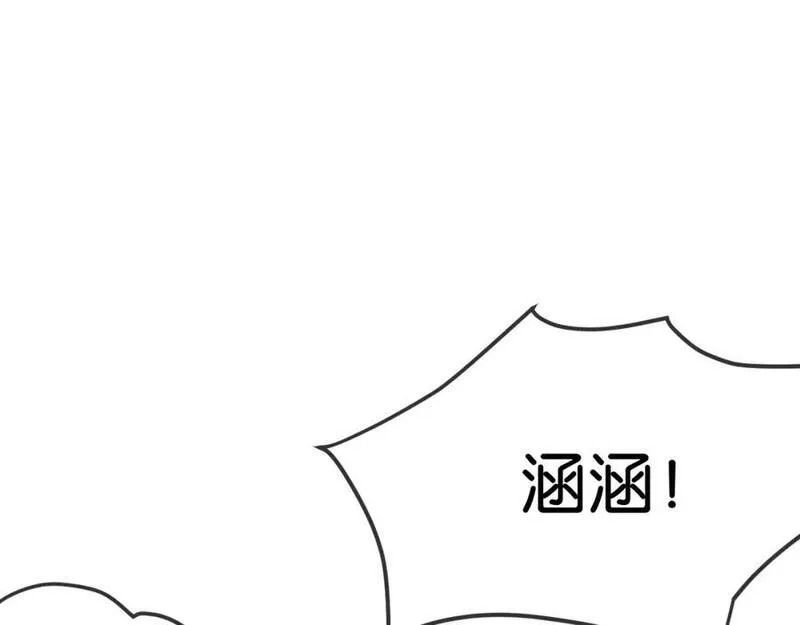 末世超级系统漫画,第7话 小白有救了_164图