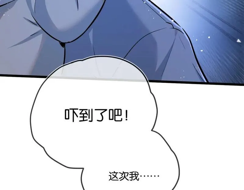 末世超级系统漫画,第7话 小白有救了_166图