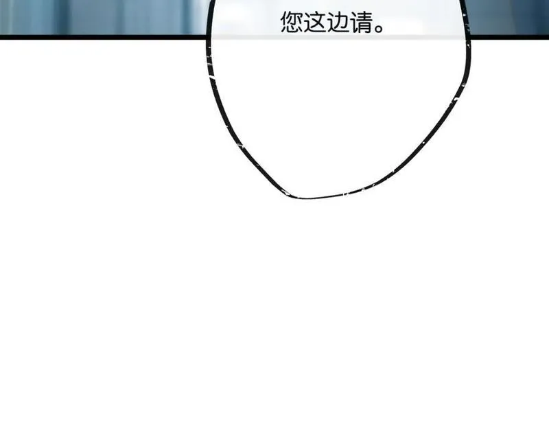 末世超级系统漫画,第9话 美味食材与阴谋54图