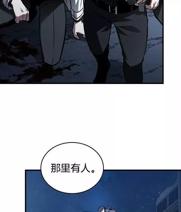 全知读者视角小说漫画,148.任务破坏者-588图