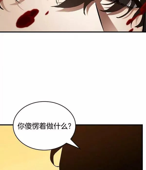 全知读者视角小说漫画,148.任务破坏者-572图